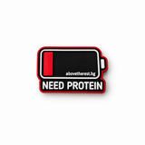 Велкро пач NEED PROTEIN